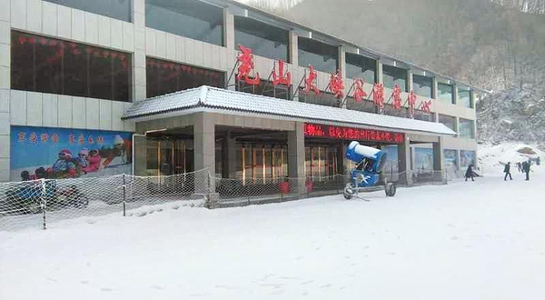 尧山大峡谷滑雪场
