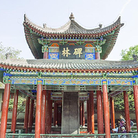 西安碑林博物馆