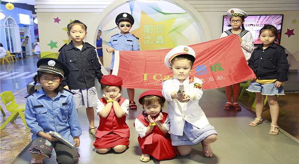 艾肯(I CAN)梦想城儿童职业体验馆