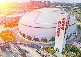 华夏文旅西安度假区