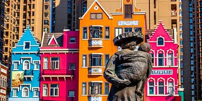 创艺园欢乐小镇