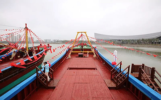 麦哲伦休闲渔业码头