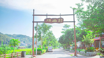 红山村