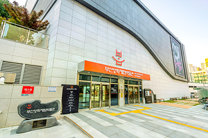 釜山电影体验博物馆