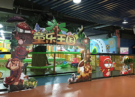 新方向童乐小镇·儿童主题乐园·职业角色扮演(南昌店)