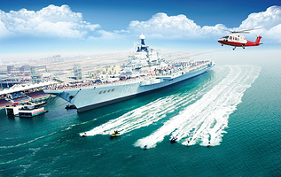 泰达航母主题公园