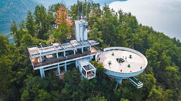 黄山尖-观光平台