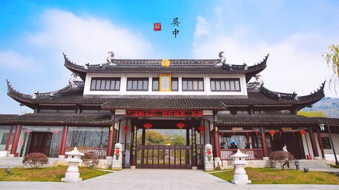 渔洋山景区