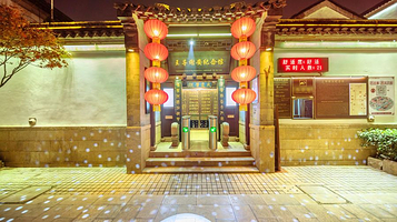 王导谢安纪念馆