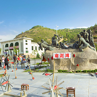 南泥湾风景区
