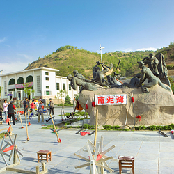南泥湾风景区