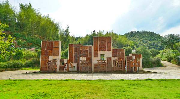 中国青瓷小镇·披云青瓷文化园