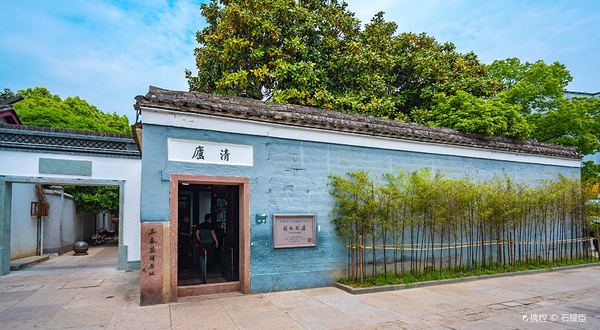 蒋氏故居-玉泰盐铺