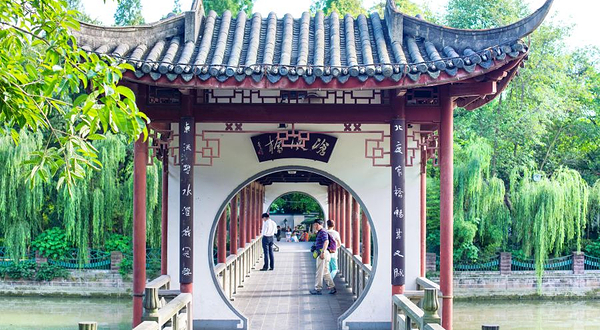 百花潭公园
