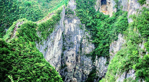 云阳龙缸国家地质公园