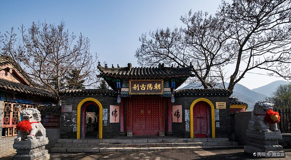 朝阳寺
