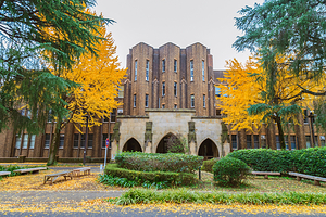 东京大学