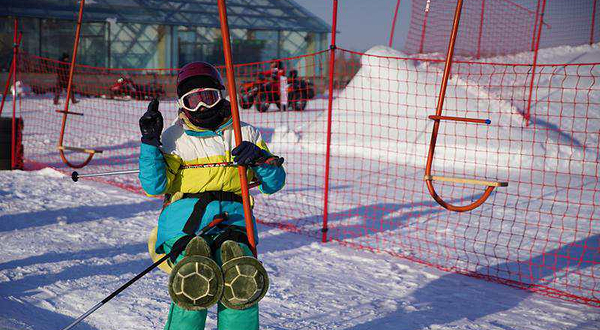 天恒山冰雪运动大世界