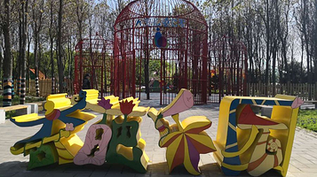 大美儿童世界(北京国际鲜花港店)