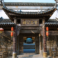 千华古村