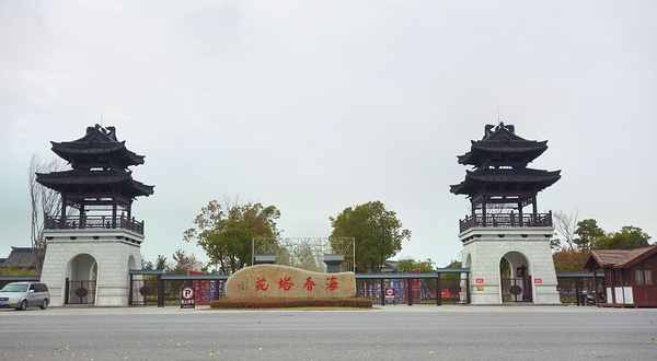 海春塔苑