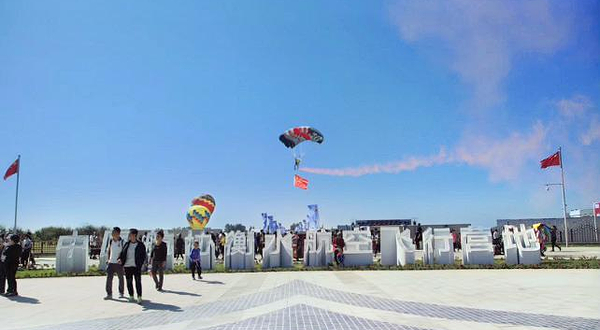 中国航协衡水航空飞行营地