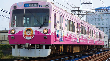 樱桃小丸子乐园