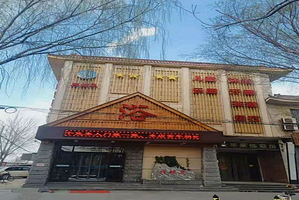 兴煜泉洗浴汗蒸会所(迎宾东路店)