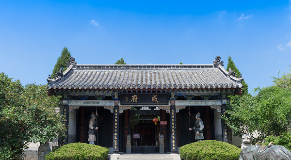 戚继光故里