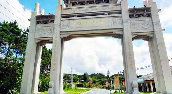 大洋国际生态旅游区