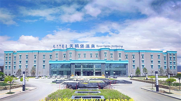 哈素海天鹅堡温泉