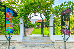 宿务哥罗多博物馆