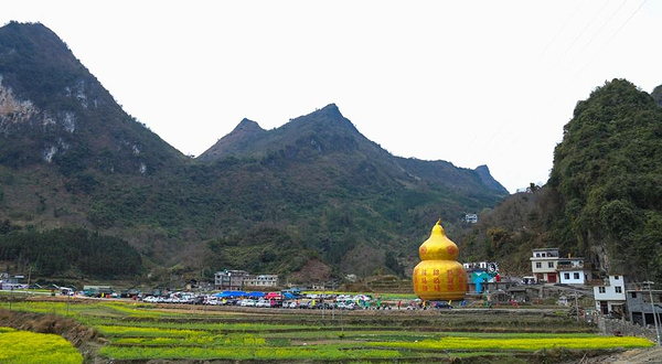 丹炉山景区