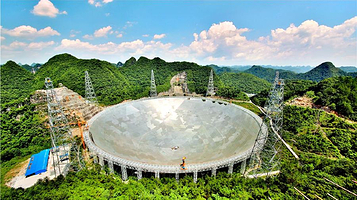 平塘大射电望远镜观景台