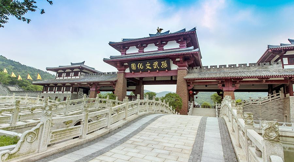 孙武文化园