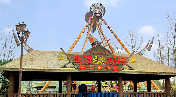 亚特波塞冬欢乐世界