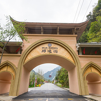 蜂桶寨邓池沟景区