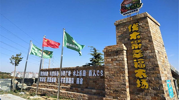 伐木累幸福农场