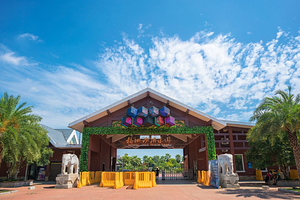 橘子洲沙滩公园