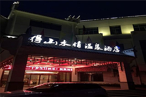 南京得山水情酒店温泉