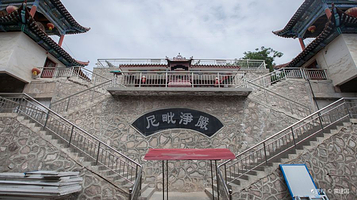 徐家山国家森林公园