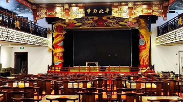 德云社新街口剧场