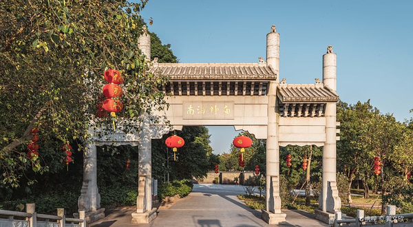 南海神庙
