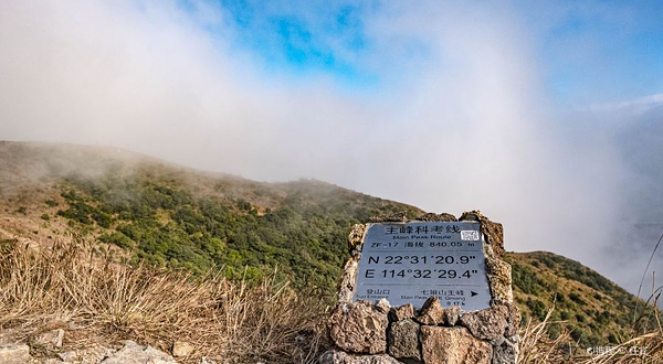 七娘山