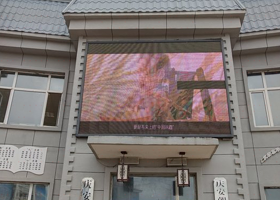 庆安朝鲜族博物馆