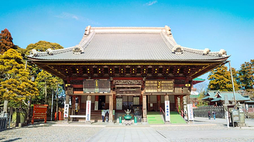 成田山书道美术馆