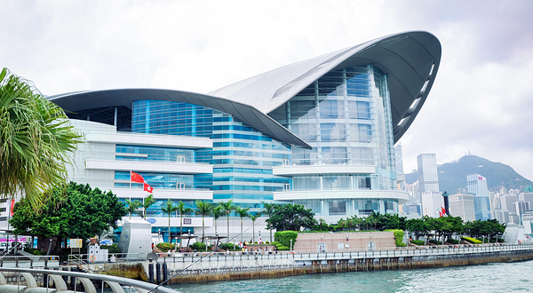 香港会议展览中心