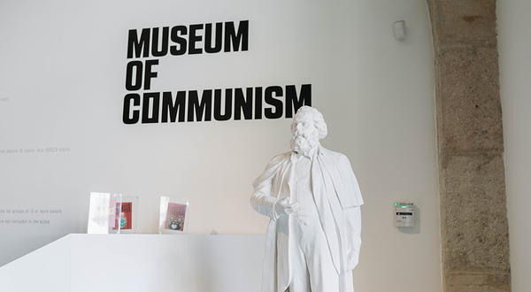 共产主义博物馆