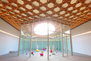 大分县立美术馆