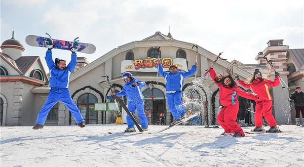 热高冰雪世界